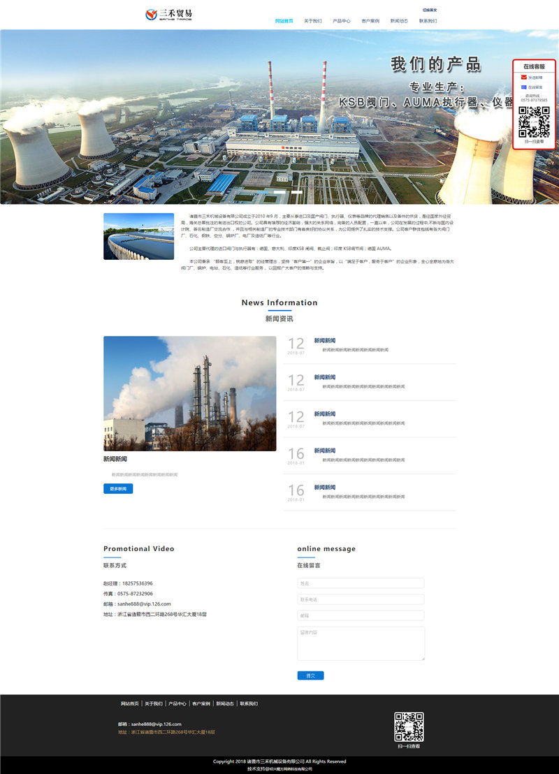 1532593643743646.jpg 首頁.jpg